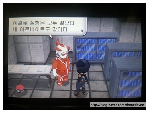 스압) 포켓몬 신작에서 주목받는 마티에르의 복장에 대해 알아보자_5.jpg