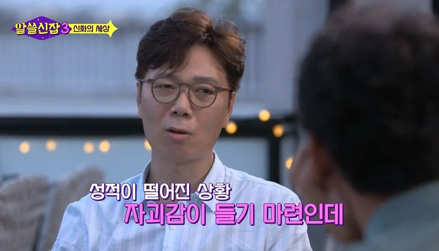 인생이 편한 그리스식 생각.jpg_2.webp