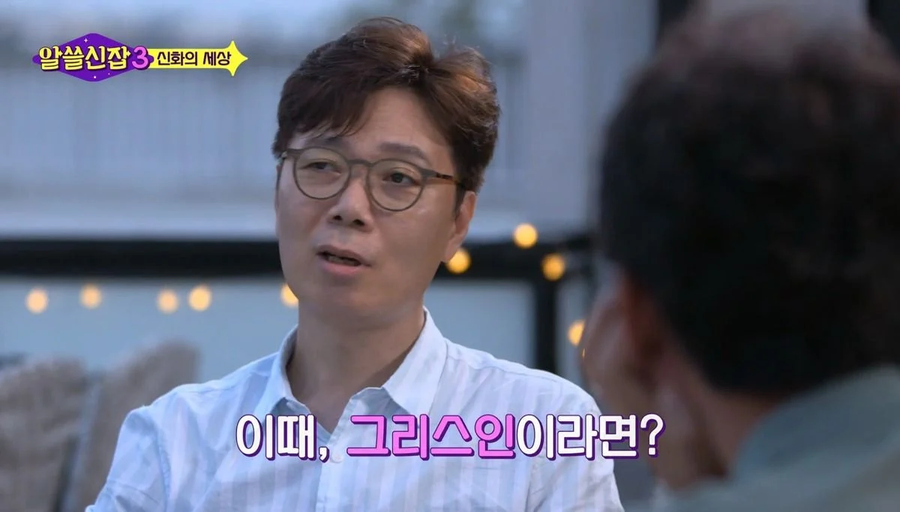 인생이 편한 그리스식 생각.jpg_3.webp