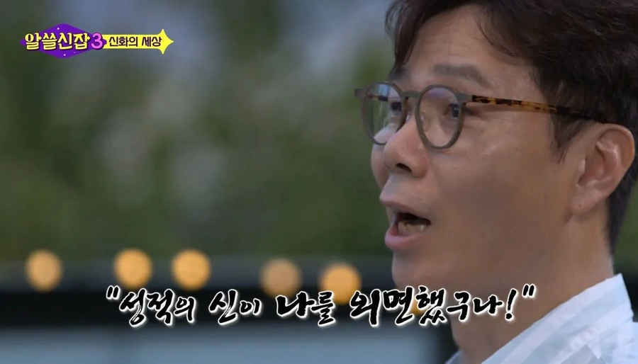 인생이 편한 그리스식 생각.jpg_4.webp