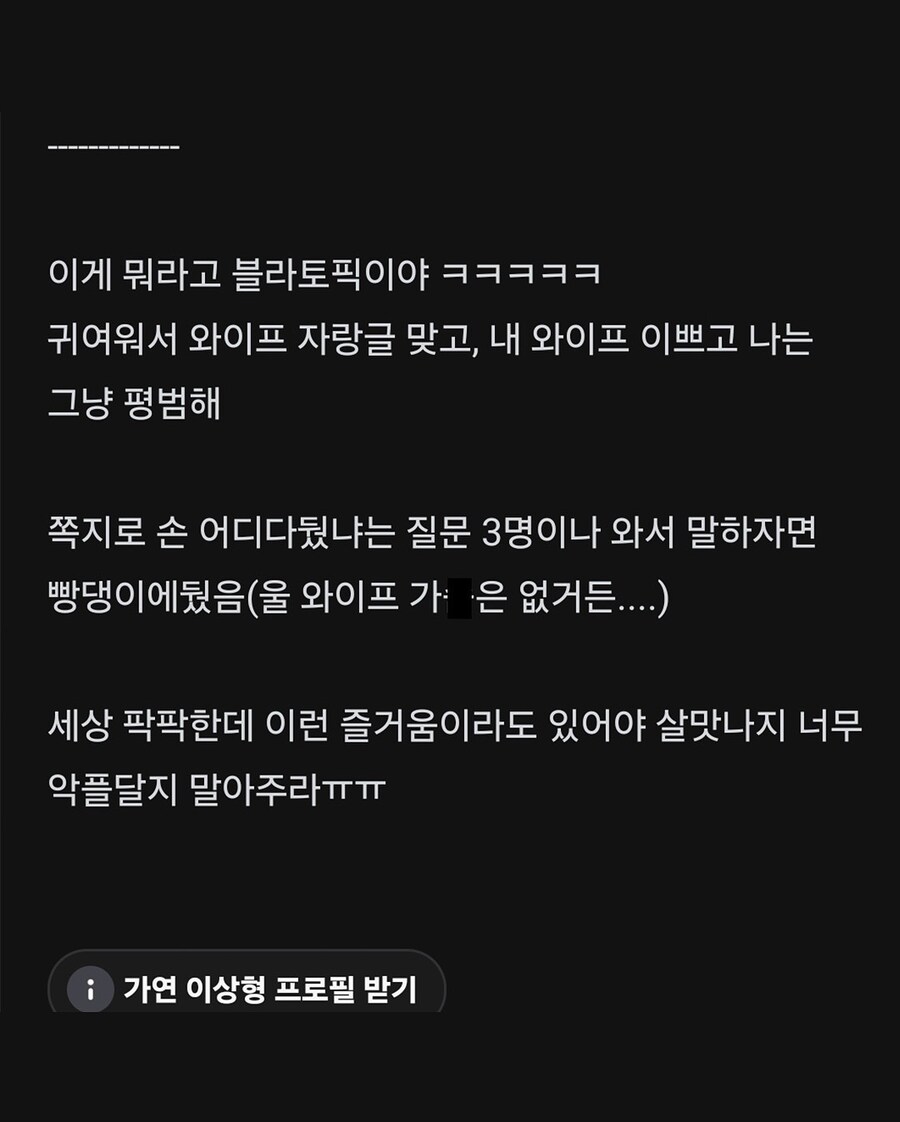 와이프한테 키갈당함.jpg_3.jpg