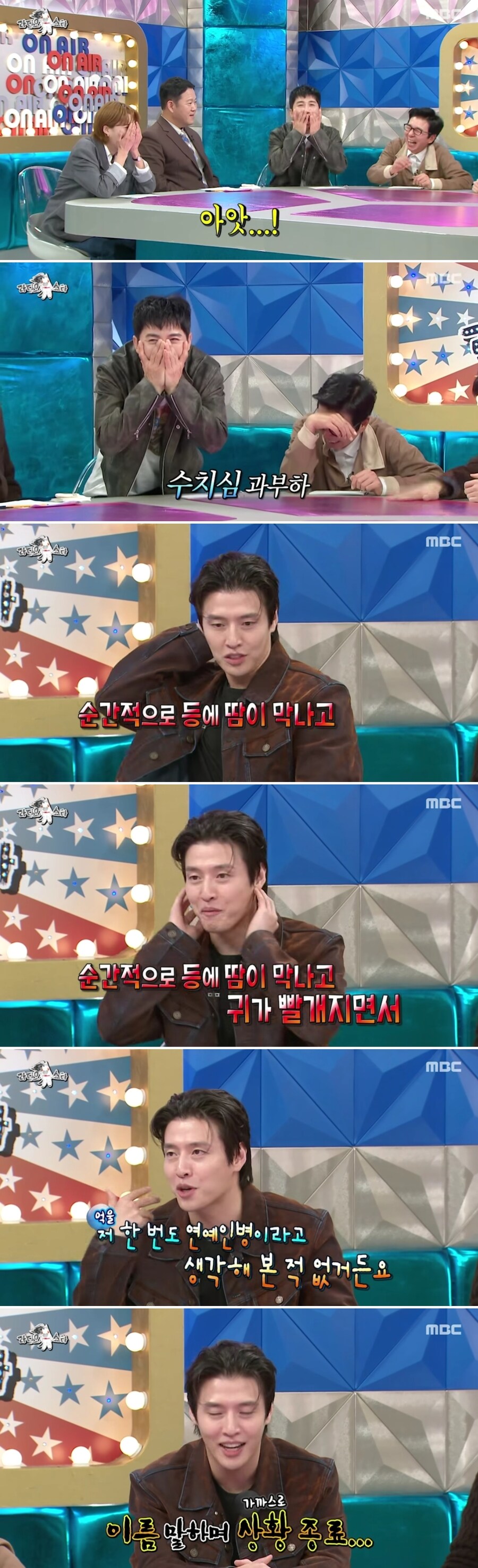 홍콩에서 연예인 병에 걸려버렸던 강하늘.jpg_5.jpg