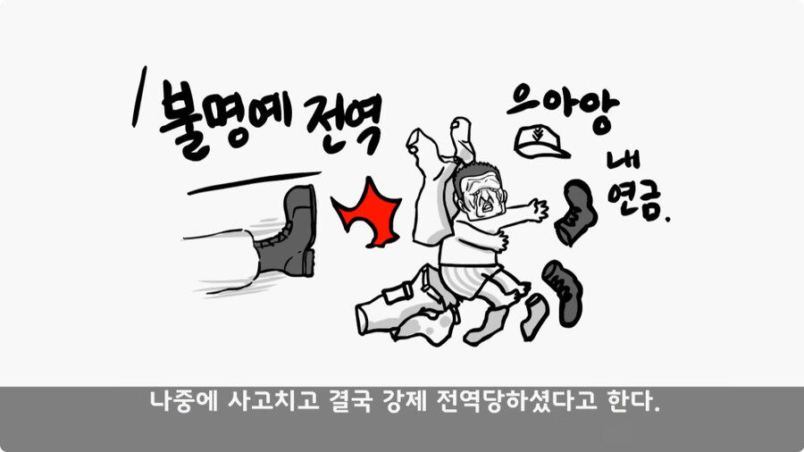 대대장에게 운전대를 두 번이나 빼앗긴 운전병.jpg_29.jpg