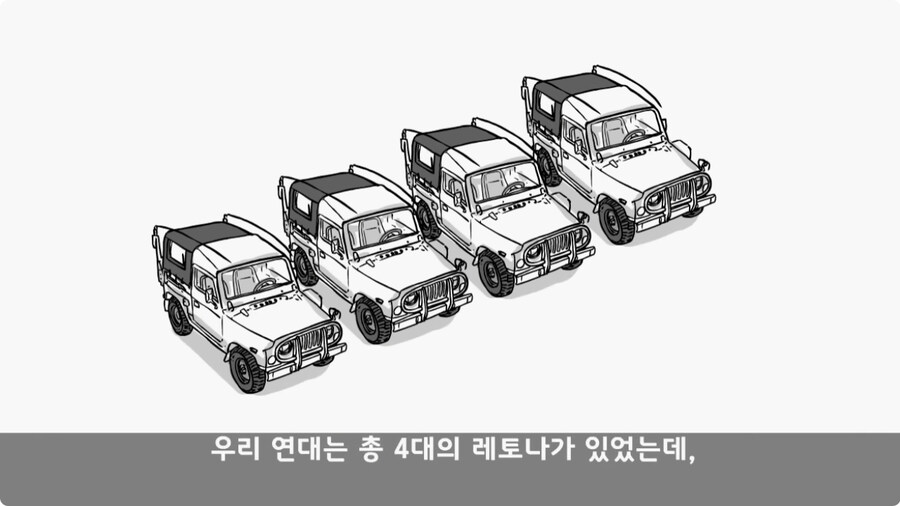 대대장에게 운전대를 두 번이나 빼앗긴 운전병.jpg_31.jpg