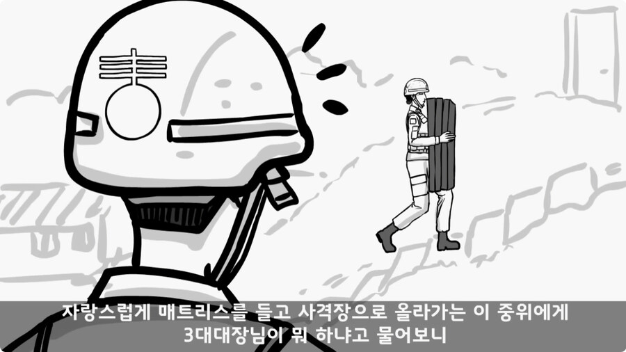 대대장에게 운전대를 두 번이나 빼앗긴 운전병.jpg_51.jpg