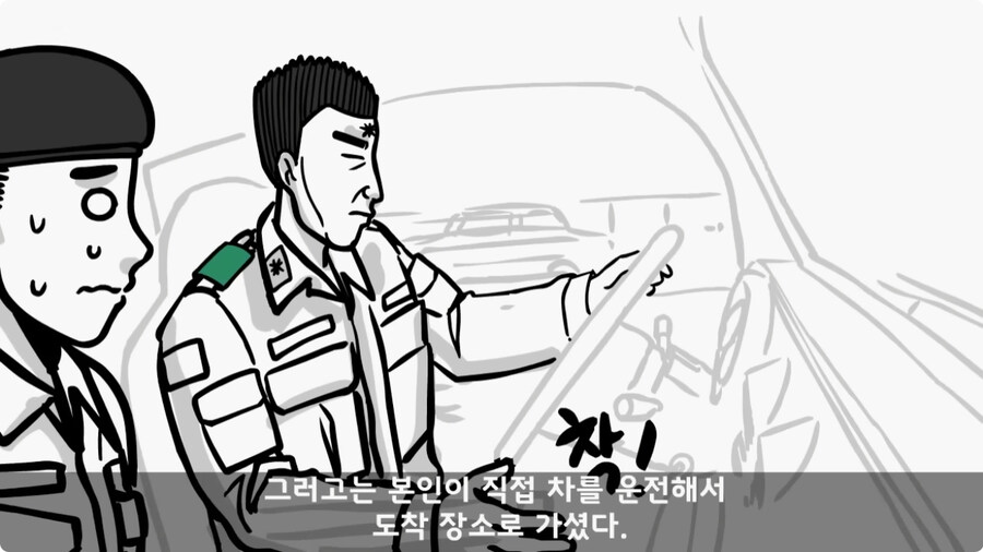 대대장에게 운전대를 두 번이나 빼앗긴 운전병.jpg_62.jpg