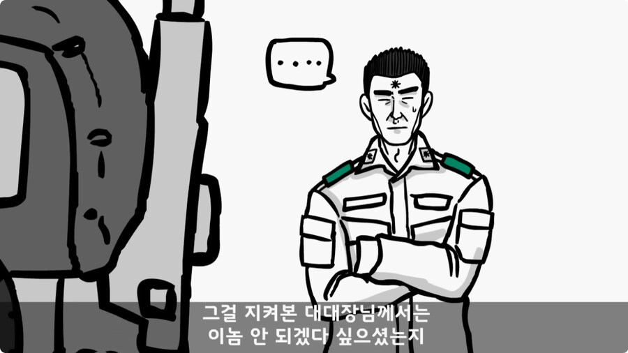 대대장에게 운전대를 두 번이나 빼앗긴 운전병.jpg_72.jpg