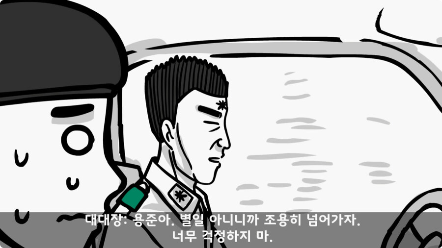 대대장에게 운전대를 두 번이나 빼앗긴 운전병.jpg_74.jpg