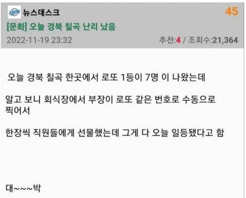 직장상사를 존경해야 하는 이유 .jpg_1.jpg