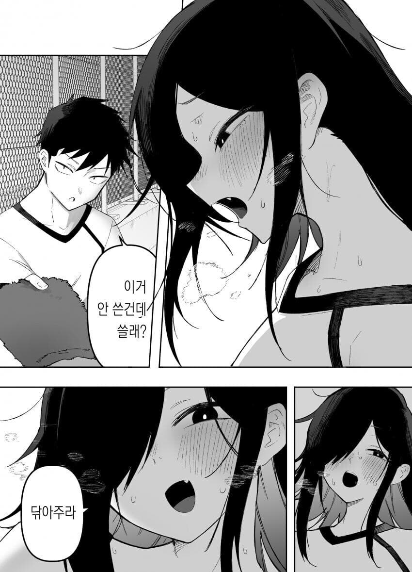 ㅎㅁ)가랑이에 야스변속기 탑재된 암컷_3.jpg