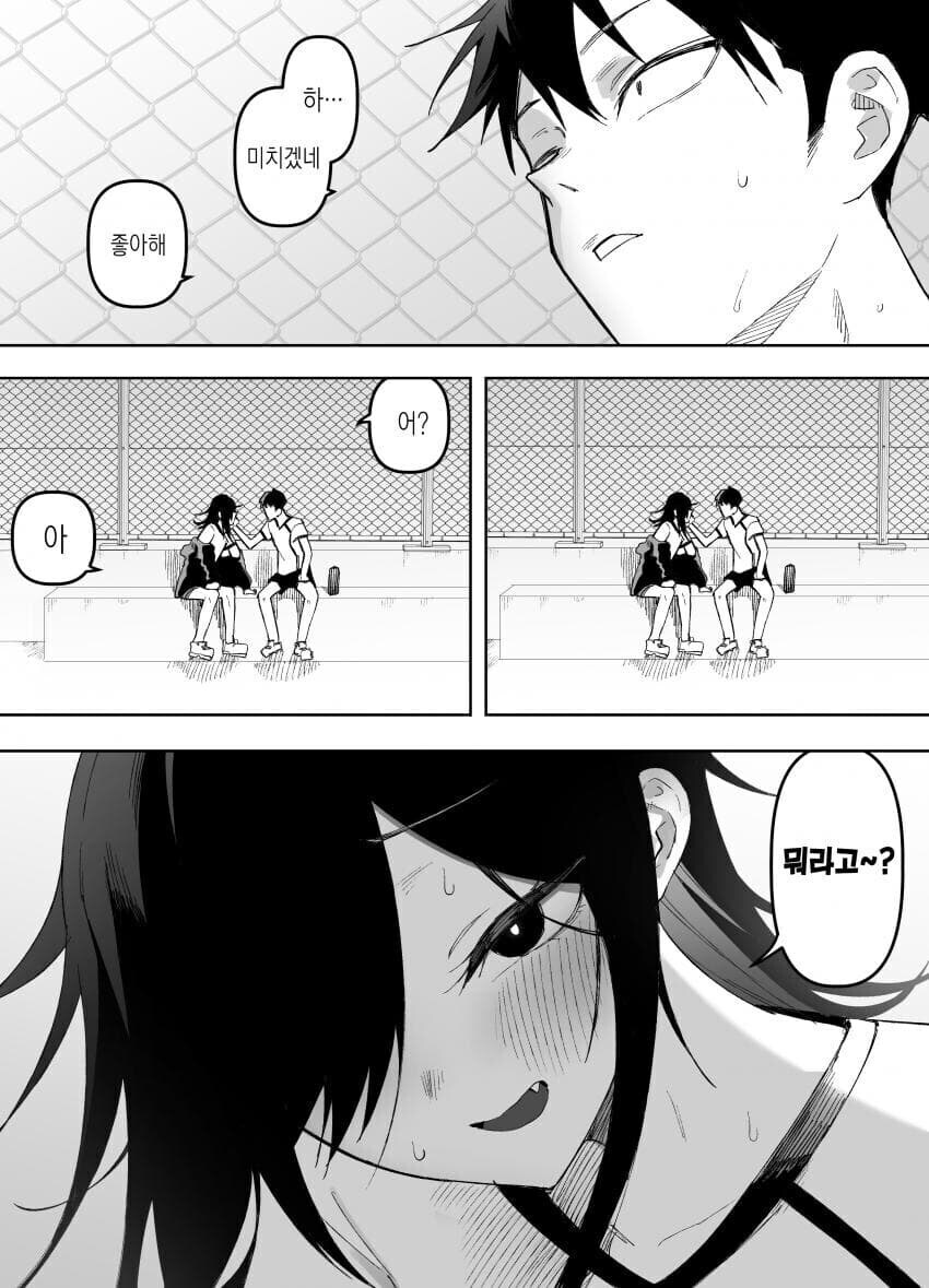 ㅎㅁ)가랑이에 야스변속기 탑재된 암컷_5.jpg