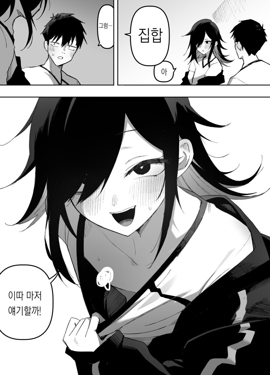 ㅎㅁ)가랑이에 야스변속기 탑재된 암컷_7.jpg
