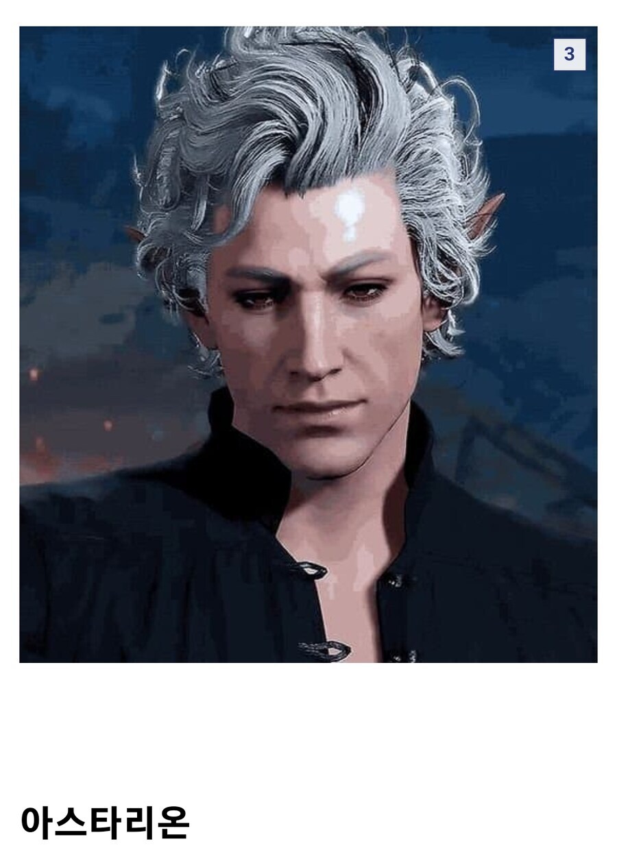 만약 발더스게이트3이 현실 TRPG였다면?_5.jpg