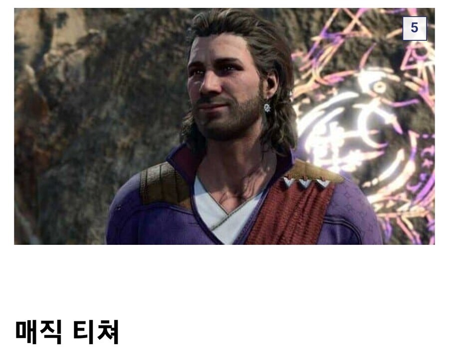 만약 발더스게이트3이 현실 TRPG였다면?_9.jpg