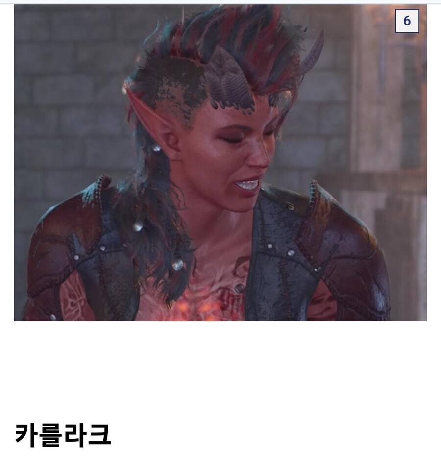 만약 발더스게이트3이 현실 TRPG였다면?_12.jpg