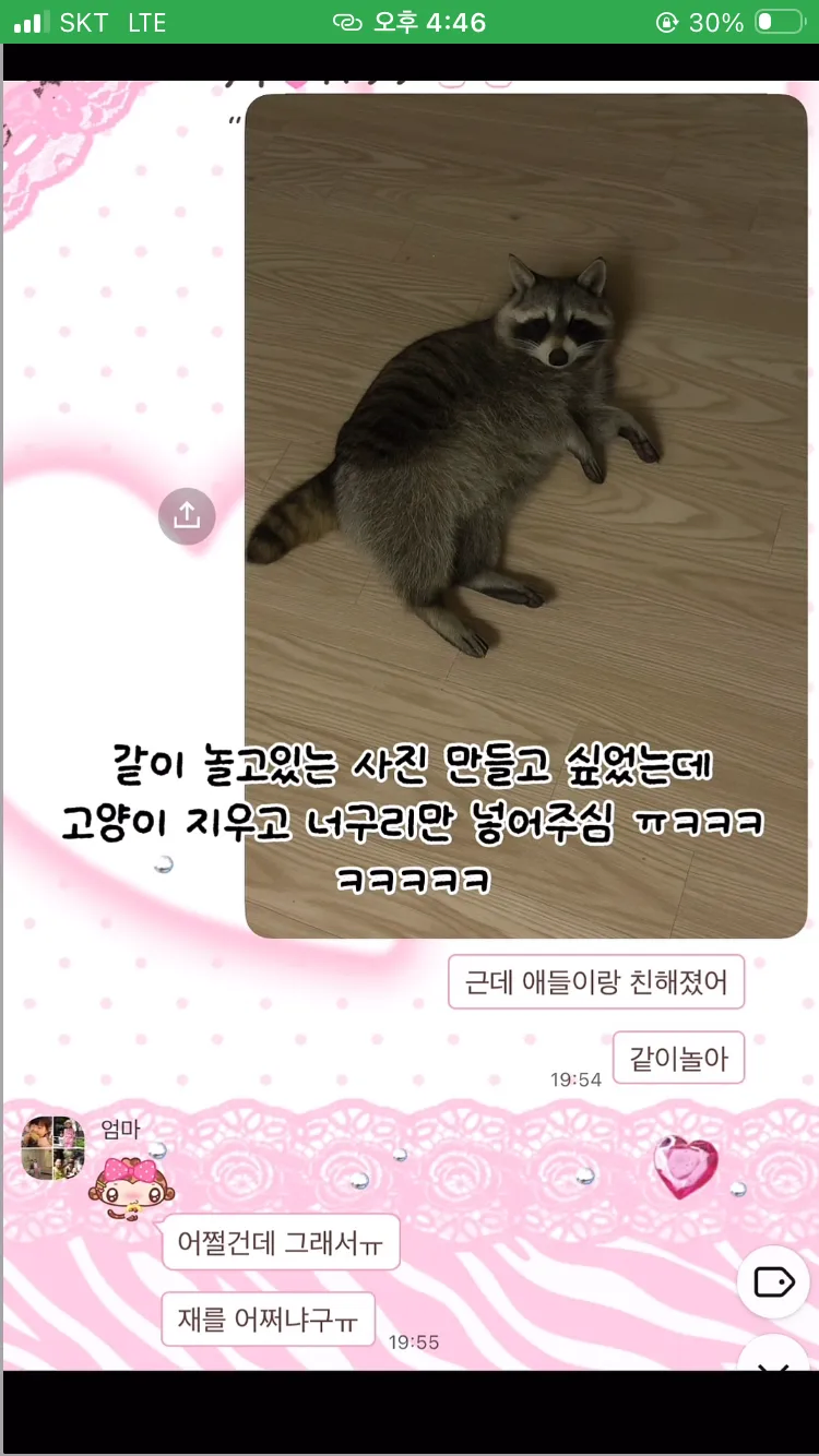 이제 어르신들만 ai에 속는게 아니다 진짜_4.webp