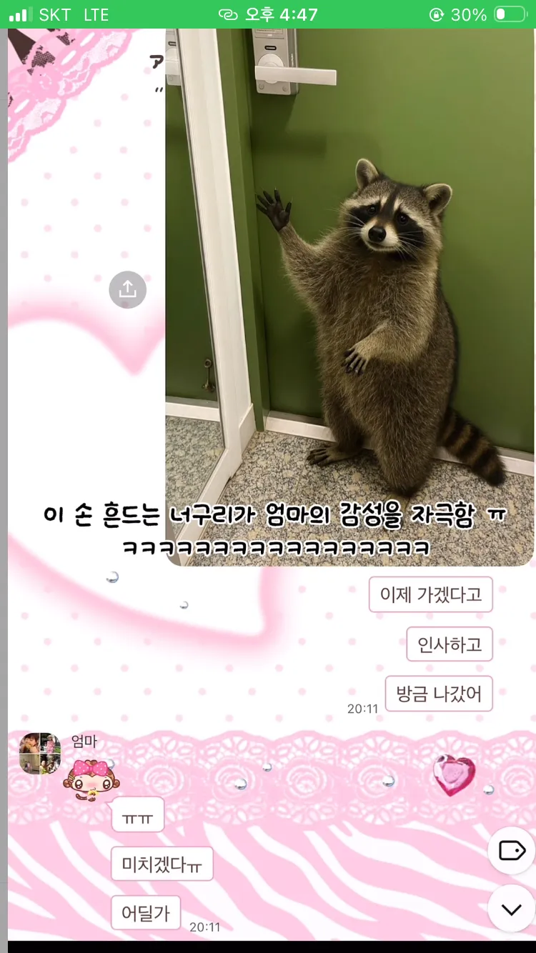 이제 어르신들만 ai에 속는게 아니다 진짜_8.webp