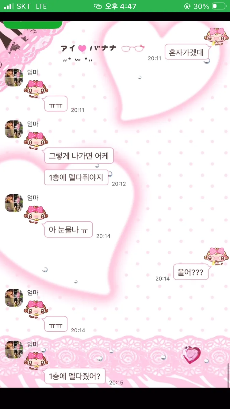 이제 어르신들만 ai에 속는게 아니다 진짜_9.webp
