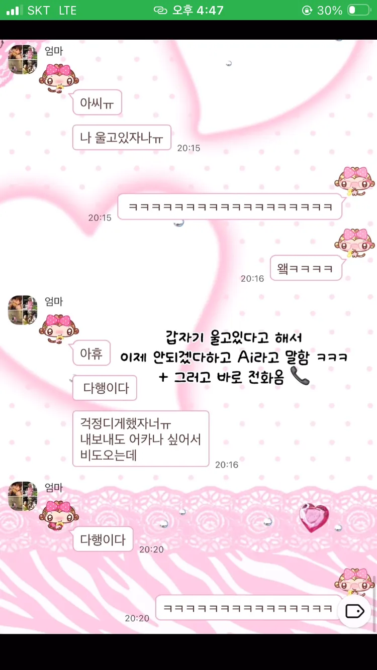 이제 어르신들만 ai에 속는게 아니다 진짜_10.webp