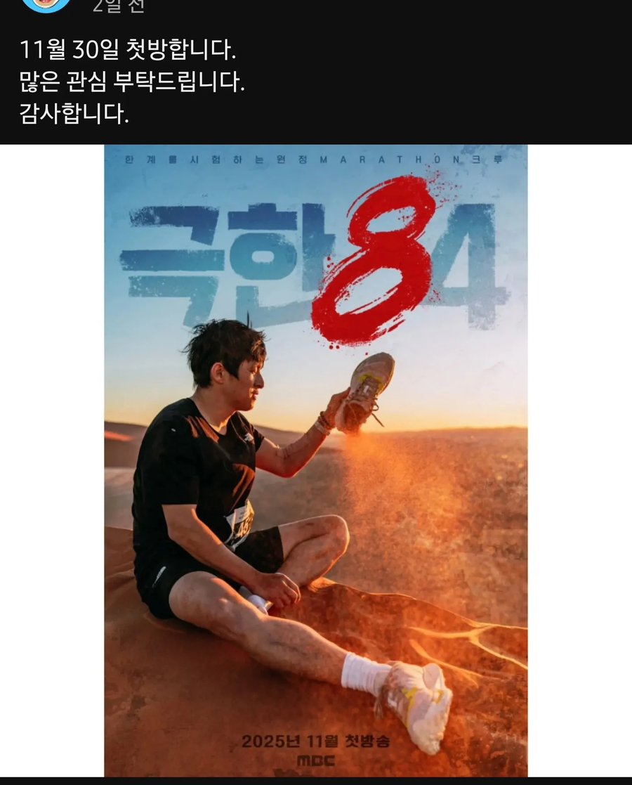 대상 준비하는 기안.jpe_1.webp