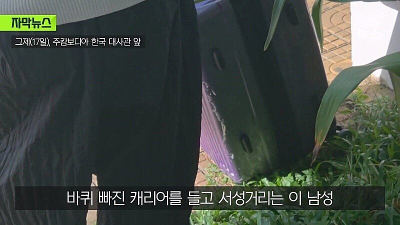 캄보디아에서 대사관이 외면한 피해자 도운 KBS 취재팀_1.jpg