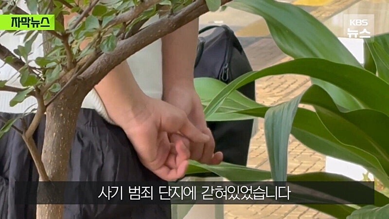 캄보디아에서 대사관이 외면한 피해자 도운 KBS 취재팀_3.jpg