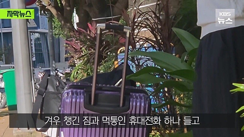 캄보디아에서 대사관이 외면한 피해자 도운 KBS 취재팀_4.jpg