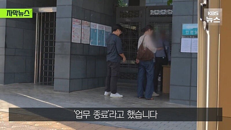 캄보디아에서 대사관이 외면한 피해자 도운 KBS 취재팀_10.jpg