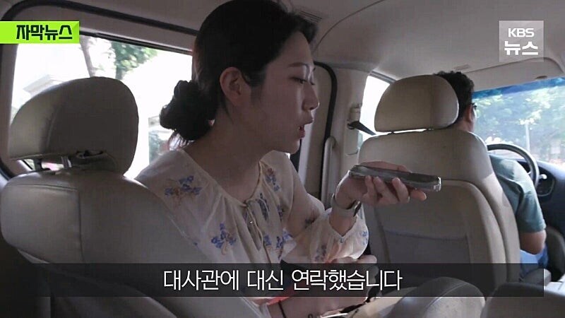 캄보디아에서 대사관이 외면한 피해자 도운 KBS 취재팀_14.jpg