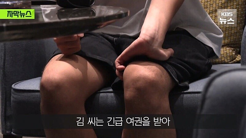 캄보디아에서 대사관이 외면한 피해자 도운 KBS 취재팀_18.jpg