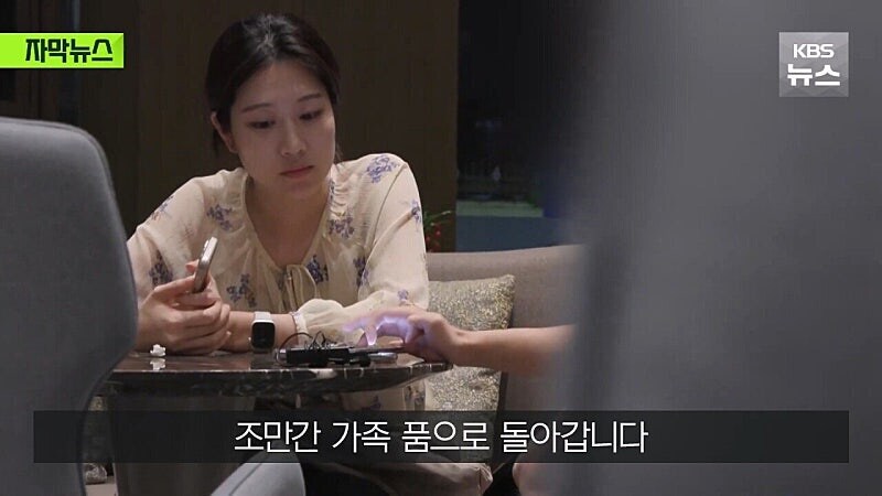 캄보디아에서 대사관이 외면한 피해자 도운 KBS 취재팀_19.jpg