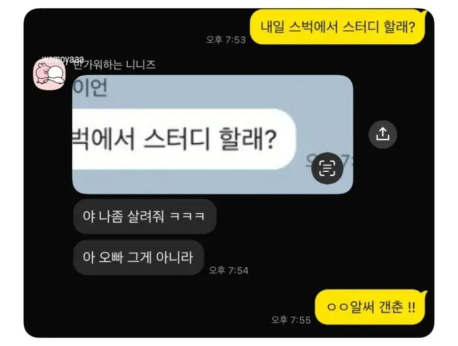 나좀 살려줘_1.webp