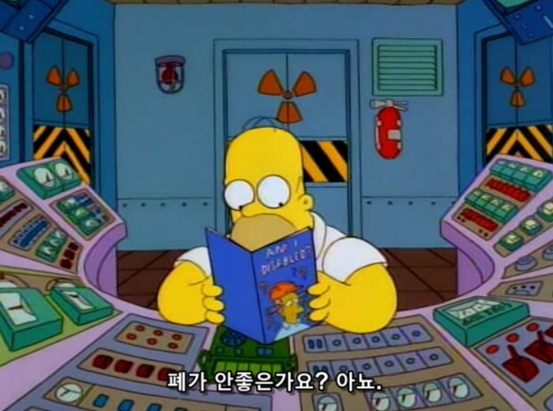 병가를 얻어내기 위한 직장인의 눈물 나는 사투_27.png