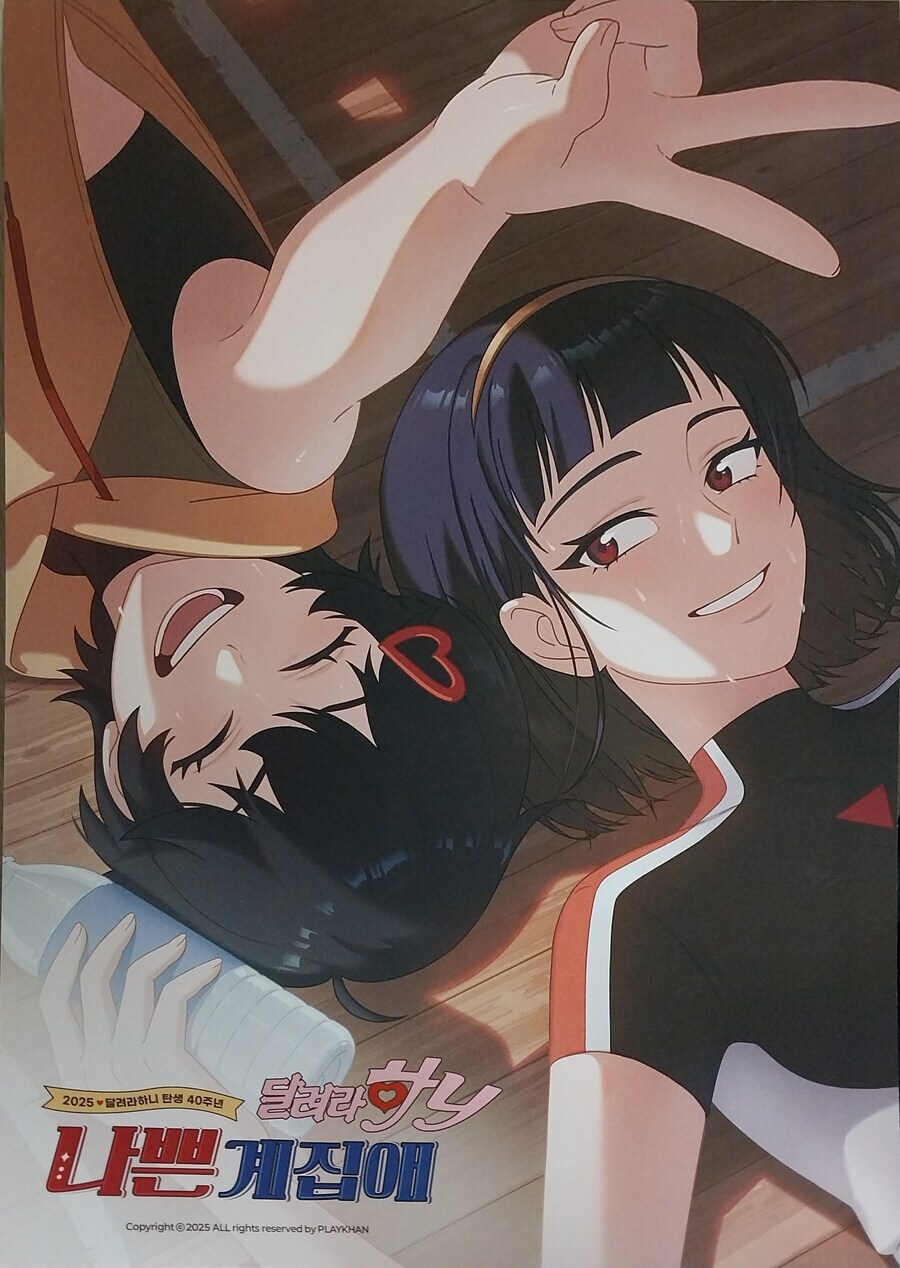 하니 흥행이 잘 안된 이유가_1.jpg