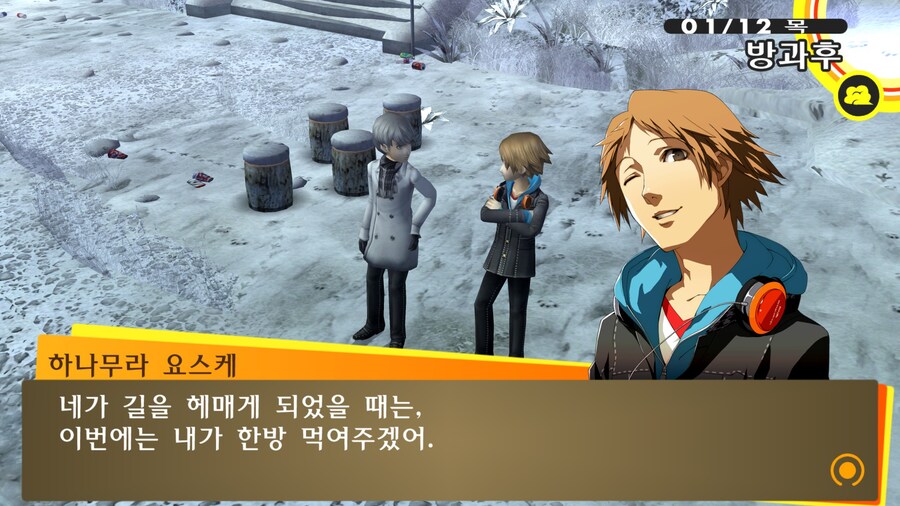 페르소나4)팬덤에서 지나치게 과대평가된 캐릭터_34.jpg