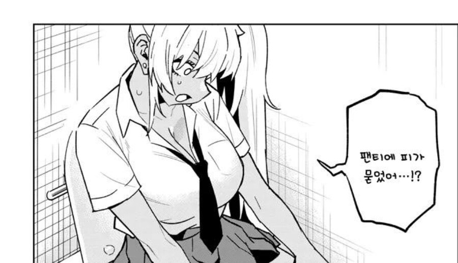 TS로 여자가 되면 각오해야하는거_2.jpg