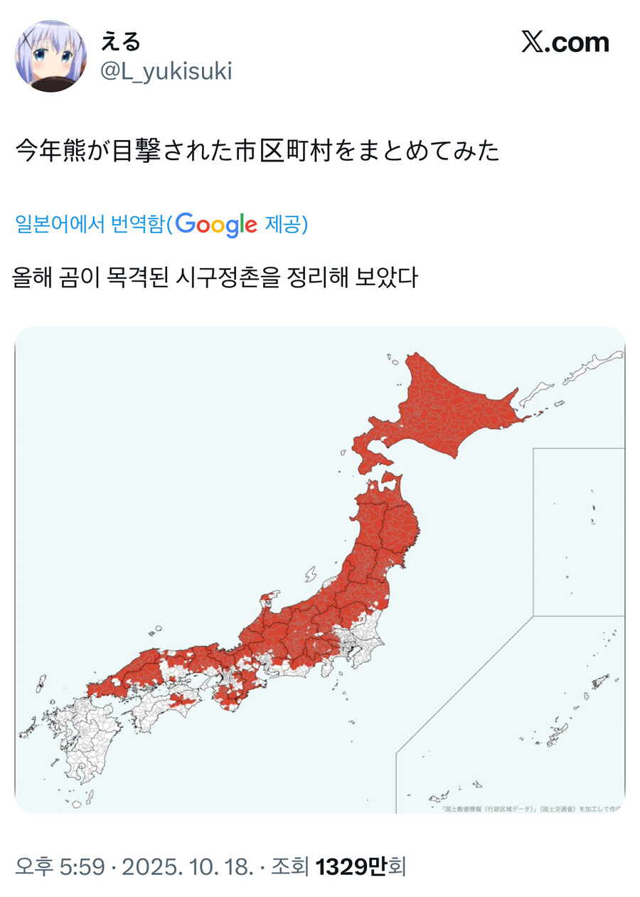 일본 곰 목격 지역.jpg_1.jpg