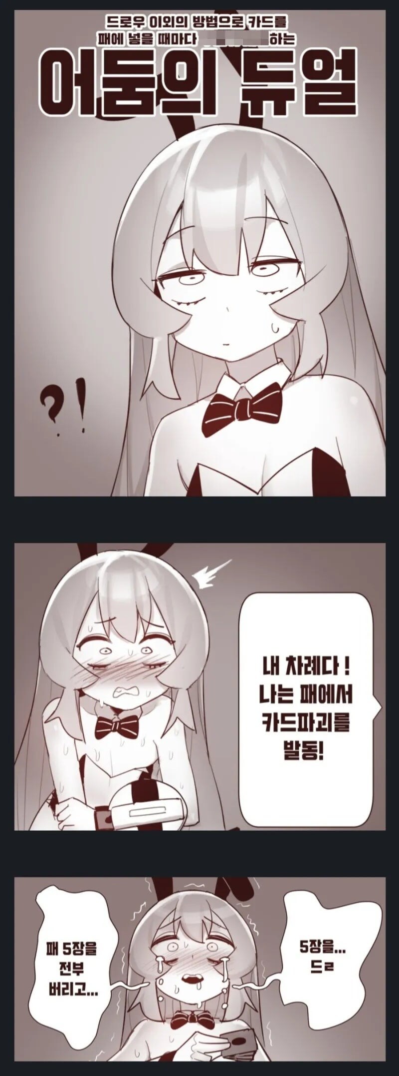 야짤러에게 달린 무수히 많은 악플.jpg_1.jpg