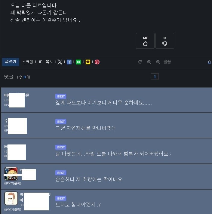 브라운더스트2 건전한 게임 아님?_2.jpg