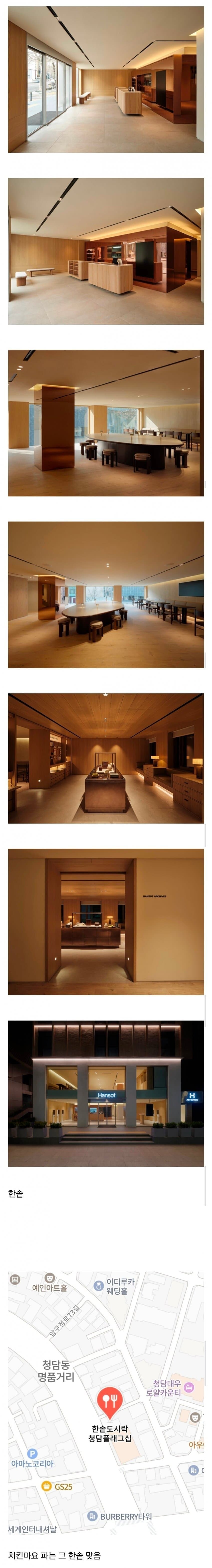 ??? : 상견례는 한솥도시락에서 하시죠_1.jpg