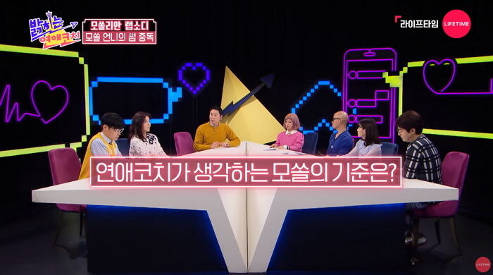 어느새 바뀐 모태 솔로의 정의_1.jpg