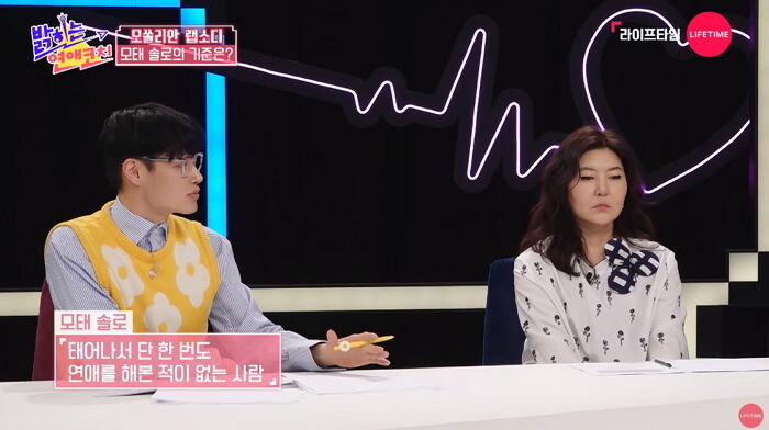 어느새 바뀐 모태 솔로의 정의_2.jpg