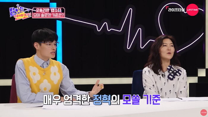 어느새 바뀐 모태 솔로의 정의_5.jpg