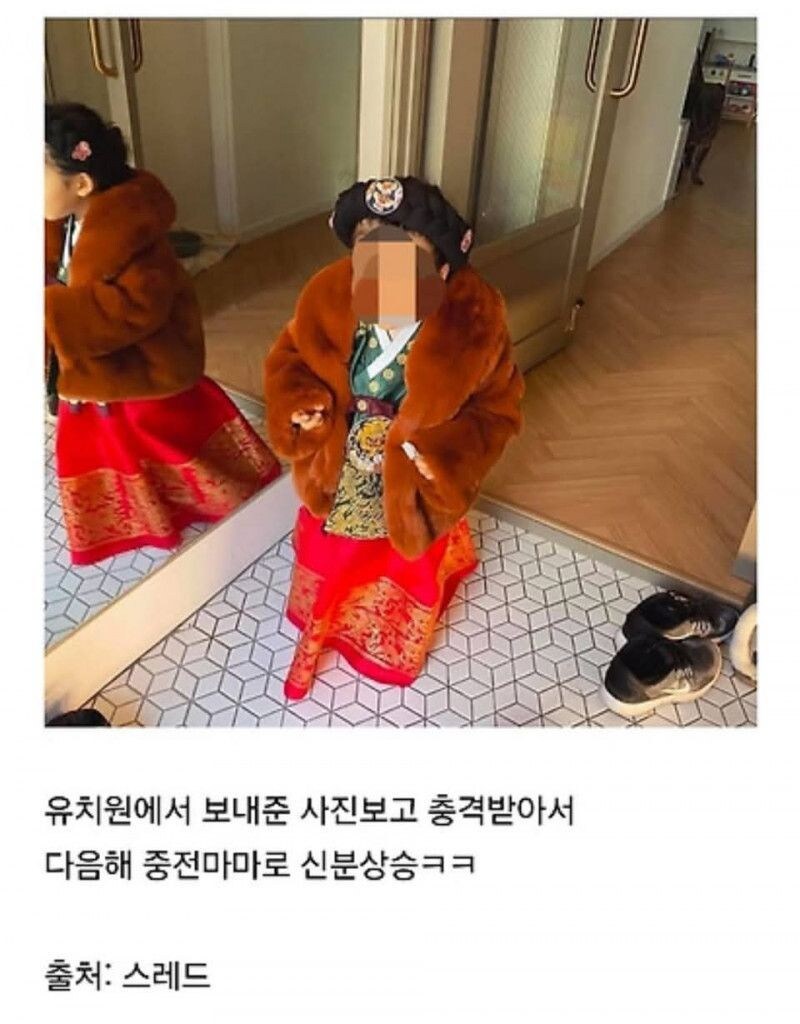 혼자 생활한복있은 아이_3.jpg