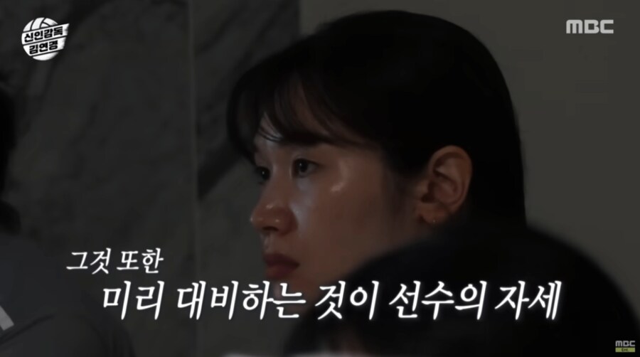 김연경의 냉철한 일침_19.png