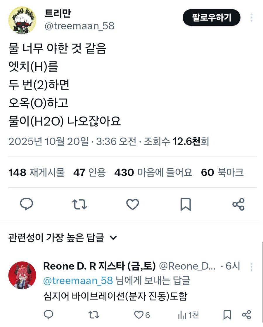 물 너무 야한거같음_1.jpg