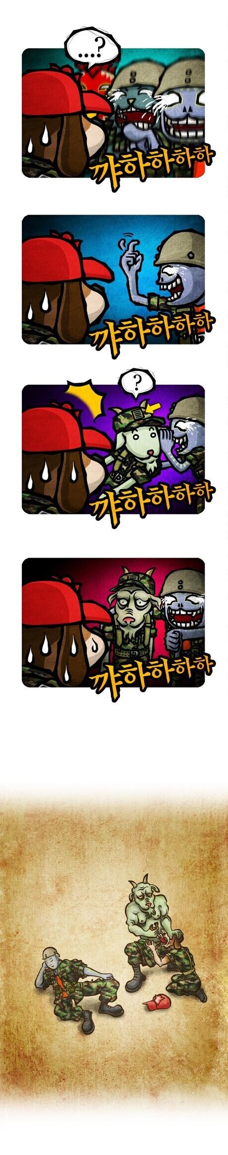 예비군 이거 뭐냐_3.jpg