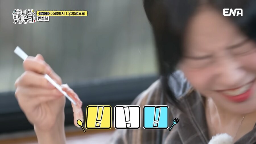 홍어삼합 먹은 쯔양 표정_3.png