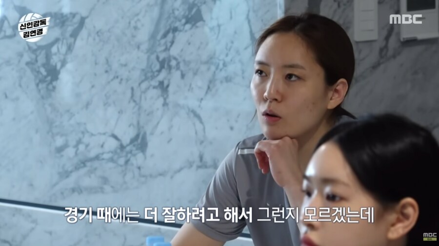 선수들이 답답한 김연경_3.png