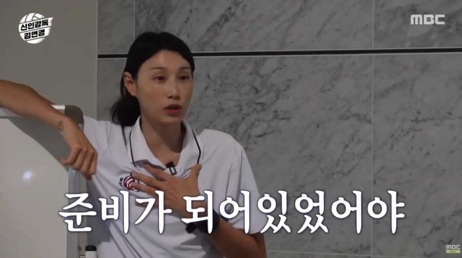 선수들이 답답한 김연경_12.png